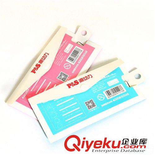 學生用品專區 得力美工刀2034 小號金屬美術刀 自鎖小型裁紙刀 安全便攜鋒利
