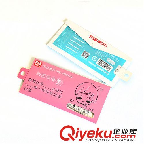 學生用品專區 【廠家直銷】源動力兌換卷學生套尺 學生尺規測量套裝 套尺原始圖片3