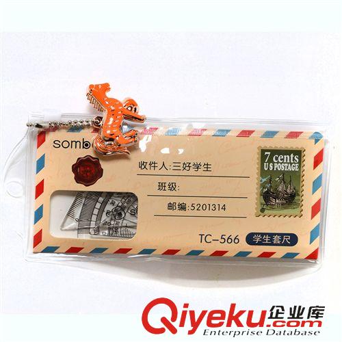學生用品專區 【廠家直銷】乾歸學生套尺 TC-566	TC-560學生文具套尺 量大從優原始圖片3