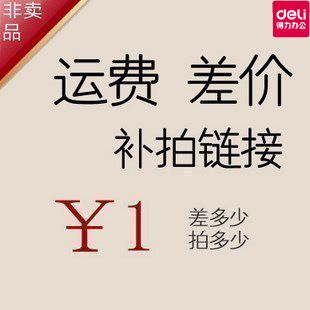 學(xué)生用品專區(qū) 得力4B美術(shù)橡皮擦(超市裝)9368 彩色小巧可愛(ài)學(xué)習(xí)辦公專用 3塊/袋