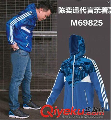 運動外套 專柜zp運動休閑夾克 秋季新款男士33844男士薄款夾克代理批發(fā)