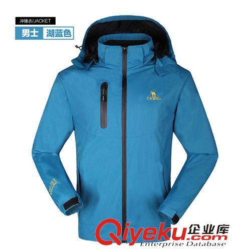 沖鋒衣、褲 廠家直銷春秋情侶款戶外沖鋒衣單層外貿(mào)原單防風(fēng)防水登山服潮定做