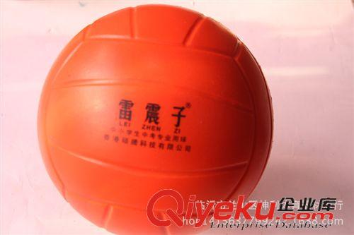 排球 廠家直銷 雷震子軟 排球批發 PU排球 高發泡比賽軟式排球 軟排