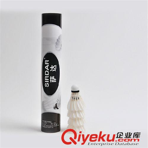 羽毛球拍 廠家直銷代理超耐打鵝毛訓練級羽毛球迷你筒12只裝筒裝一件代發