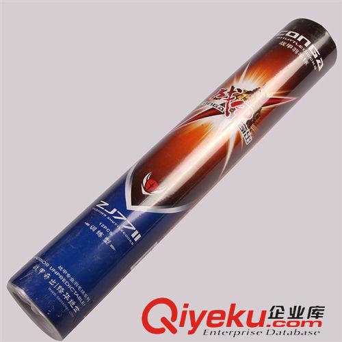 羽毛球拍 zp羽毛球拍 全碳羽毛球拍 羽毛球拍紅雙喜1016羽毛球拍