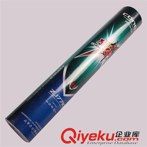 羽毛球拍 zp羽毛球比賽訓(xùn)練羽毛球鵝毛耐用 羽毛球批發(fā)廠家原始圖片2