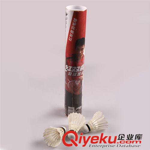 羽毛球拍 廠家直銷zp羽毛球拍 全碳羽毛球拍 羽毛球拍紅雙喜1021羽毛球拍