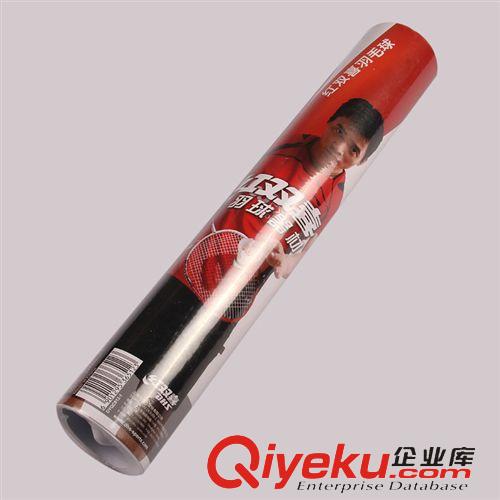 羽毛球拍 zp紅雙喜403羽毛球專業比賽訓練羽毛球鵝毛耐用原始圖片2