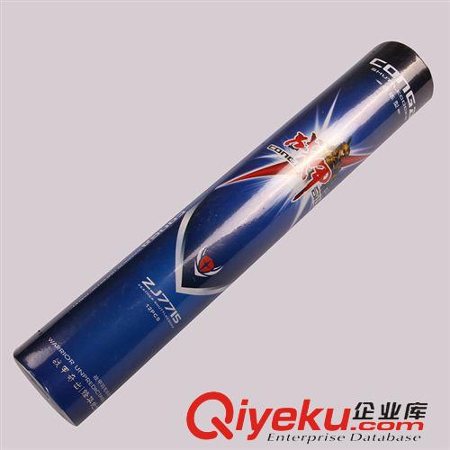 羽毛球拍 zp羽毛球比賽訓(xùn)練羽毛球鵝毛耐用 羽毛球廠家原始圖片3