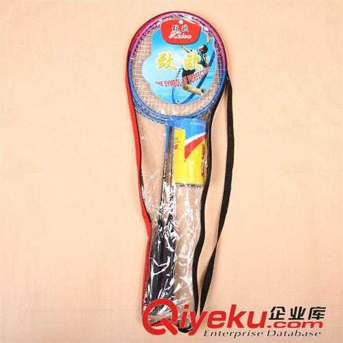 羽毛球拍 廠家供應zp羽毛球拍 兒童羽毛球拍帶球 羽毛球拍批發