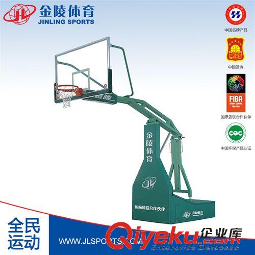 籃球運動 金陵體育 彈力平衡籃球架11204型號TXJ-1B