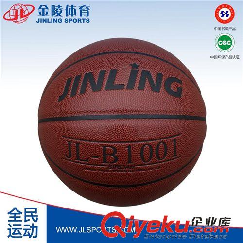 籃球運動 JINLING金陵官方旗艦店 經典款zpgdPU 室內外通用掌控籃球
