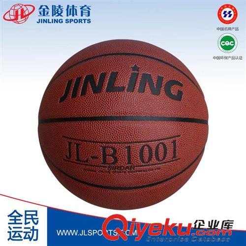 乒乓球運動 廠家直銷金陵體育zp 室內外通用乒乓球桌單折移動gd乒乓球臺