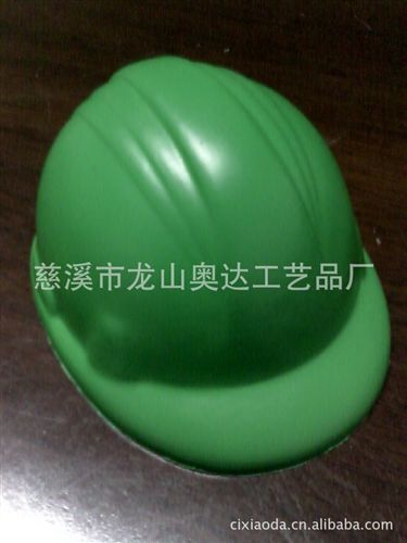 其他類玩具 供應PU安全帽【PU玩具工藝禮品】原始圖片2