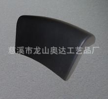 座墊、座套 【廠家供應PU自結皮PU扶手工藝品】PU自結皮原始圖片2