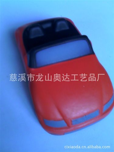 球類玩具 【廠家供應PU棒球PU彈力球工藝品】PU玩具