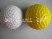 球類玩具 【廠家供應PU彈力球PU壓力球】PU球