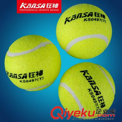 網(wǎng)球 狂神正品單只裝專業(yè)網(wǎng)球 高彈訓(xùn)練網(wǎng)球 初學(xué)者練習(xí)訓(xùn)練網(wǎng)球原始圖片2