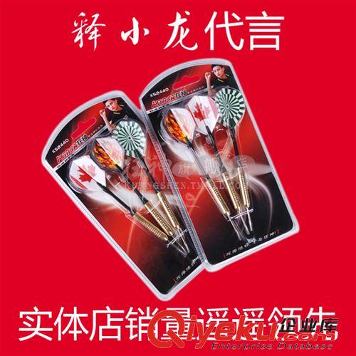 飛鏢 狂神 zp 專業飛鏢 飛標針 比賽飛鏢針 飛鏢套裝 銅標3個裝原始圖片3