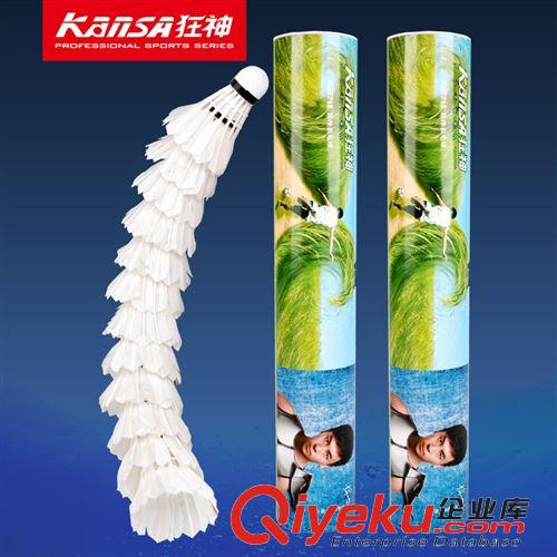 羽毛球 【丑羽】狂神zp超耐打羽毛球 打不爛 特惠羽球 12只裝