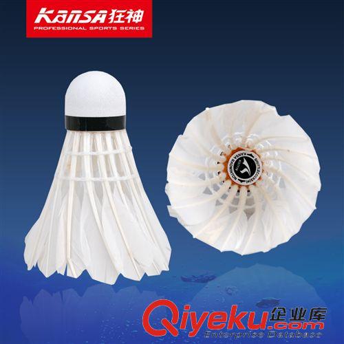 羽毛球 【丑羽】狂神zp超耐打羽毛球 打不爛 特惠羽球 12只裝原始圖片2