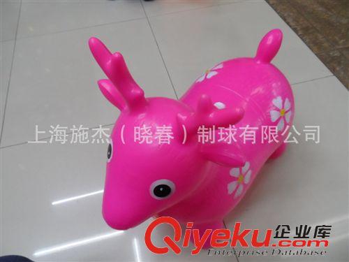 跳跳動物 H001 充氣跳跳馬[ (普通型) 跳跳動物、兒童玩具]廠家直銷批發(fā)原始圖片2