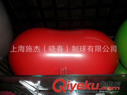 健身球,瑜伽球，花生球 J011  85cm  按摩瑜伽球(按摩防爆、健身球、大龍球)廠家直銷批發(fā)