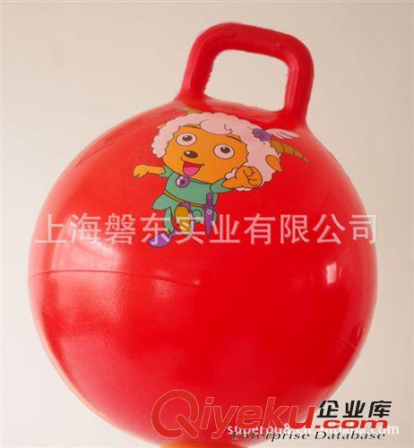 羊角手柄球系列 充氣橡膠瑜伽球健身球羊角球    充氣兒童玩具 充氣pvc跳跳球10寸
