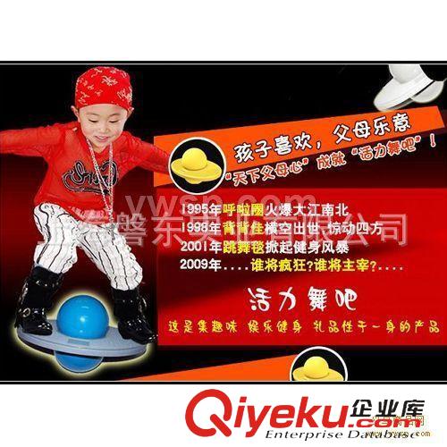 健身球系列 廠家供應(yīng)---加厚成人款活力舞吧跳跳球原始圖片3