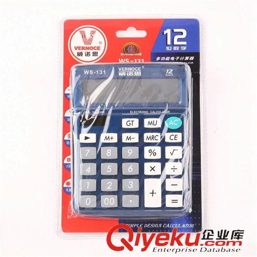 計算器 zp 威諾思WS-131彩色計算器 辦公雙重電源 新品時尚大鍵盤原始圖片2