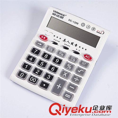 計算器 zp 威諾思 語言/語音型DC-1209水晶按鍵 多功能財務(wù)計算器 中號原始圖片2