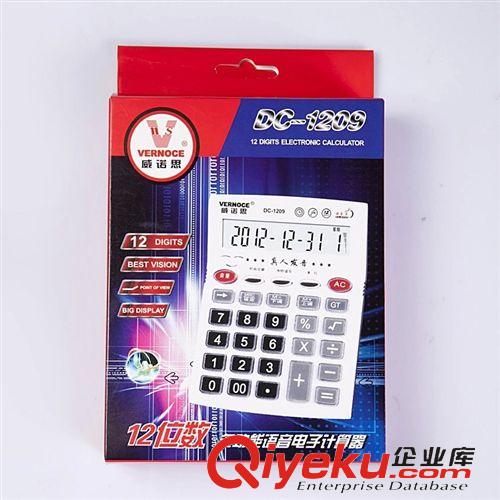 計算器 zp 威諾思 語言/語音型DC-1209水晶按鍵 多功能財務(wù)計算器 中號原始圖片3