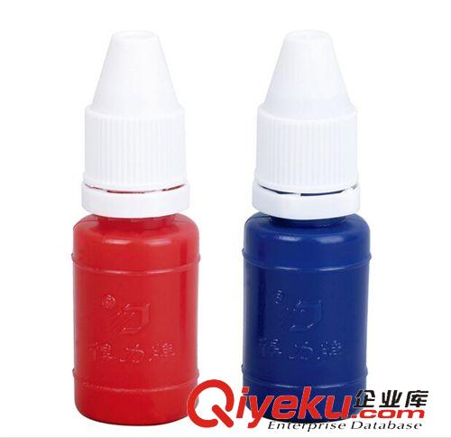 辦公用品 得力 deli 9873 原子印油 10ml 印章印油 財務印油 紅藍2色