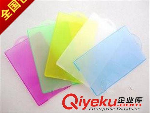 證件套 交通卡套 yhk套 證件卡套 透明卡套 塑料卡套 硬卡套原始圖片3