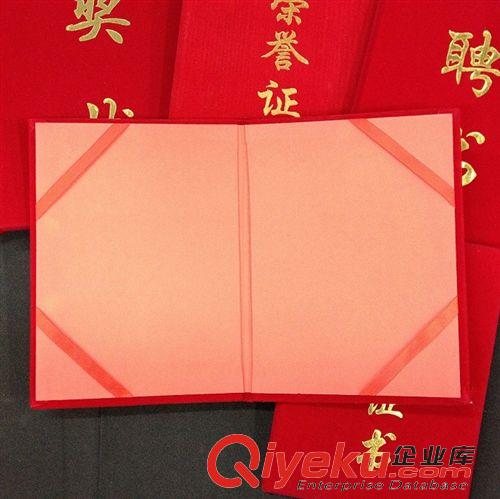 榮譽(yù)證書/獎(jiǎng)狀/聘書 廠家直銷絨面榮譽(yù)證書獎(jiǎng)狀聘書畢業(yè)結(jié)業(yè)6K 8K12K16K 來(lái)樣定做原始圖片2