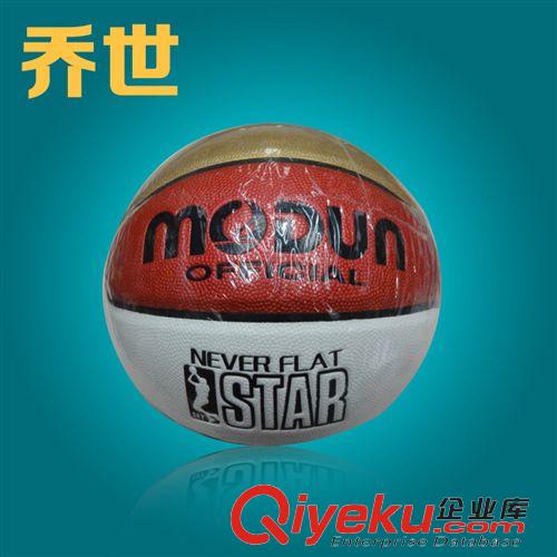 籃球 批發 專業訓練高級PVC籃球 耐磨高彈力籃球 學生用7號標準籃球