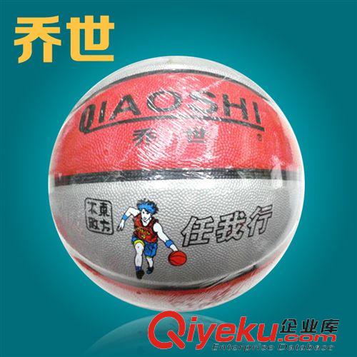 籃球 廠家熱銷 pvc籃球  脫水籃球