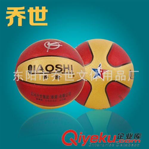 籃球 廠家供應 比賽專用籃球 zp籃球用品
