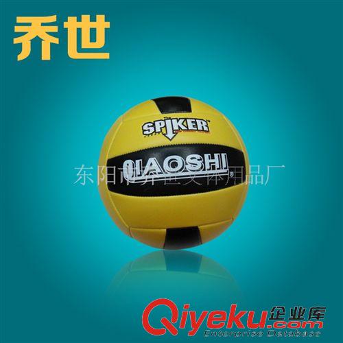 排球 大量銷售 高品質(zhì)排球 專業(yè)排球機(jī)縫 排球zp