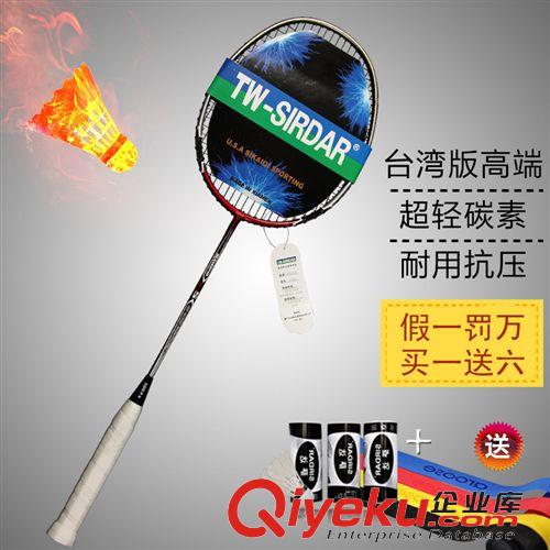 羽毛球館 包郵正品牌羽毛球鴨毛/鵝毛球飛行穩定初學訓練超級耐打特價