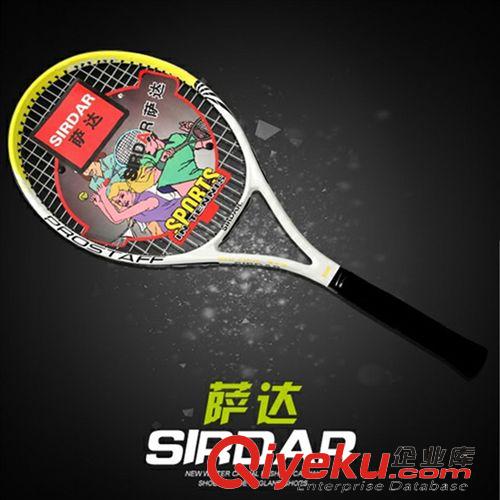 羽毛球館 sirdar納米高端碳素纖維超輕 耐打單只裝D5專業高檔羽毛球拍