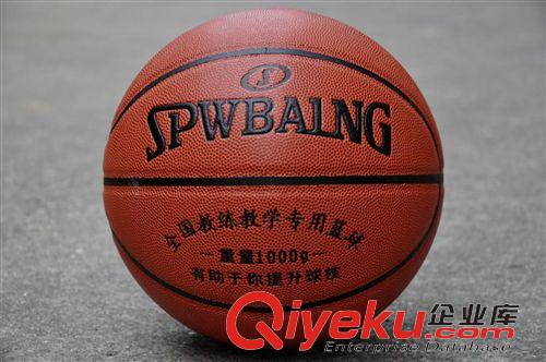 籃球館 薩達(dá)教練專業(yè)籃球隊(duì)用球7號(hào)標(biāo)準(zhǔn)訓(xùn)練比賽籃球1公斤超重球彈性極好