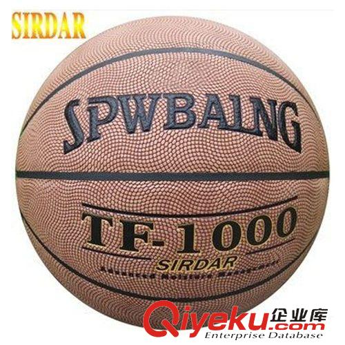 籃球館 SIRDAR/薩達 新品64-287升級版水泥地戰神7號比賽籃球 tj包郵