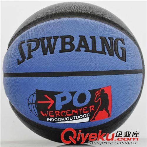 籃球館 zp SIRDAR/薩達 tj2014新款74-100特質好手感防滑7號比賽籃球