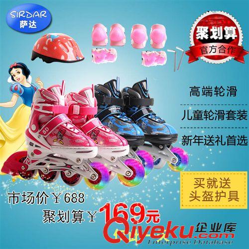 輪滑溜冰館 SIRDAR/薩達兒童蛙式車 滑板車兒童三輪滑板車可折疊踏踏車剪刀車