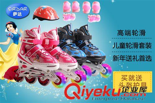 輪滑溜冰館 SIRDAR/薩達(dá) zp 兒童米高滑板車 閃光PU三輪車可升降沖浪滑板車