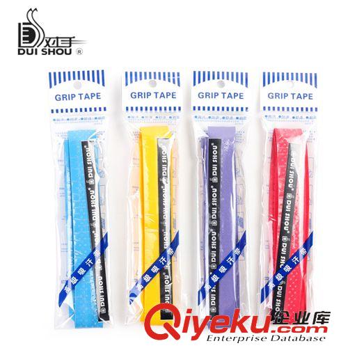 配件專區(qū) 高級覆膜手膠 透氣龍骨手膠 羽毛球拍網(wǎng)球拍拍魚竿吸汗帶柄皮