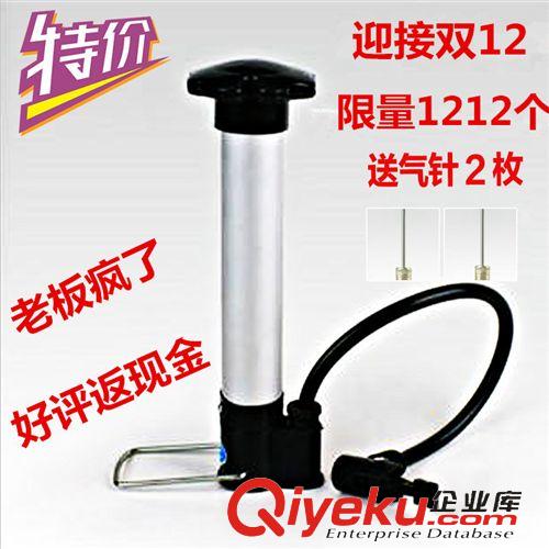 配件專區(qū) 打氣筒籃球足球排球迷你打氣筒 球類專用鋁合金充氣筒送氣針網(wǎng)兜