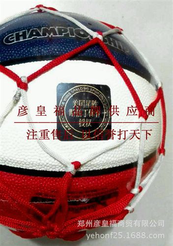 【體育展區】 美國星勝斯伯丁SK-205gd籃球 全國統一零售價：￥170