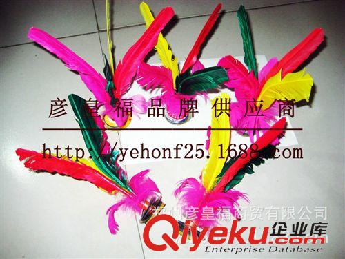 【體育展區(qū)】 毽子 221鈴鐺花鍵#彩色花鍵 4根毛